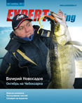 Expert Fishing №1
