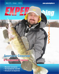 Expert Fishing №17