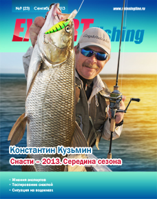Expert Fishing №23