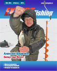 Expert Fishing №30
