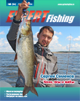 Expert Fishing №34