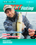 Expert Fishing №46